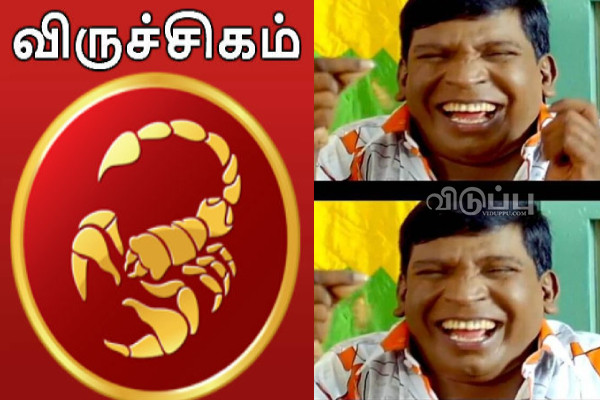 இன்றைய ராசி பலன் 2024 மார்ச் மாதம் 10 ஆம் தேதி எப்படி இருக்கும் தெரியுமா.. | Today Rasi Palan 10 03 2024 Horoscope இன்றைய ராசி பலன் 2024 மார்ச் மாதம் 10 ஆம் தேதி எப்படி இருக்கும் தெரியுமா.. | Today Rasi Palan 10 03 2024 Horoscope