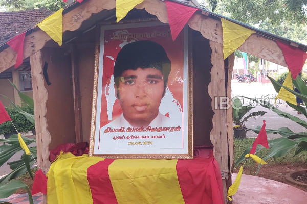 தமிழீழ விடுதலைக்காக தன்னுயிர் நீத்த தியாகி பொன் சிவகுமாரன் நினைவு தினம்..! | Pon Sivakumaran 49 Th Memorial Day Today