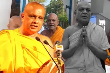 அம்பிட்டிய தேரரின் செயற்பாடு: அஸ்கிரிய பீடம் விடுத்த வேண்டுகோள்