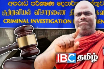 ராஜாங்கணே தேரருக்கு எதிராக நீதிமன்றம் விடுத்த உத்தரவு: சிஐடிக்கும் பணிப்புரை!