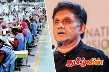 நாட்டில் தொழில் இழப்போர் அதிகரிப்பு! அரசாங்கத்தை சாடும் சஜித்