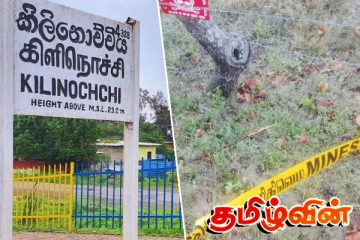 கிளிநொச்சியில் வெடிக்காத நிலையில் கைக்குண்டு மீட்பு