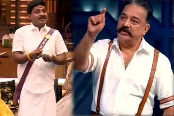 கடுமையாக கொந்தளித்த கமல்! ஆதாம்னா யாரு? மீண்டும் கமலை வாயடைக்க வைத்த ஜிபி முத்து