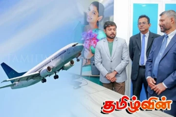 வெளிநாட்டு வேலைவாய்ப்புக்காக செல்வோருக்கு குறைந்த விலையில் விமான டிக்கெட்