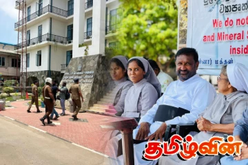 மன்னாரில் காற்றாலைக்கு எதிராக தொடரும் போராட்டம்: பொலிஸாருடன் முரண்பாடு