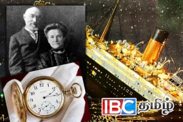புதிய சாதனை படைத்த டைட்டானி பயணியின் தங்க கடிகாரம்! எவ்வளவு தெரியுமா