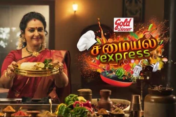 அவுங்க வீட்டு சமையல், இவுங்க வீட்டு சமையல்!! இப்போ ஜீ தமிழின் சமையல் எக்ஸ்பிரஸ்..