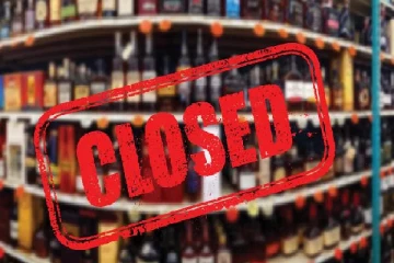 16 நாட்களுக்கு மூடப்படும் மதுபான சாலைகள்! கலால் திணைக்களம் அறிவிப்பு