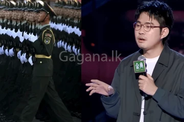 Stand-up comedy ප්‍රසංගයකදී චීන හමුදාවට කළ අපහාසයට තරුණයෙකුට ලැබුණු බරපතළ දඬුවම.