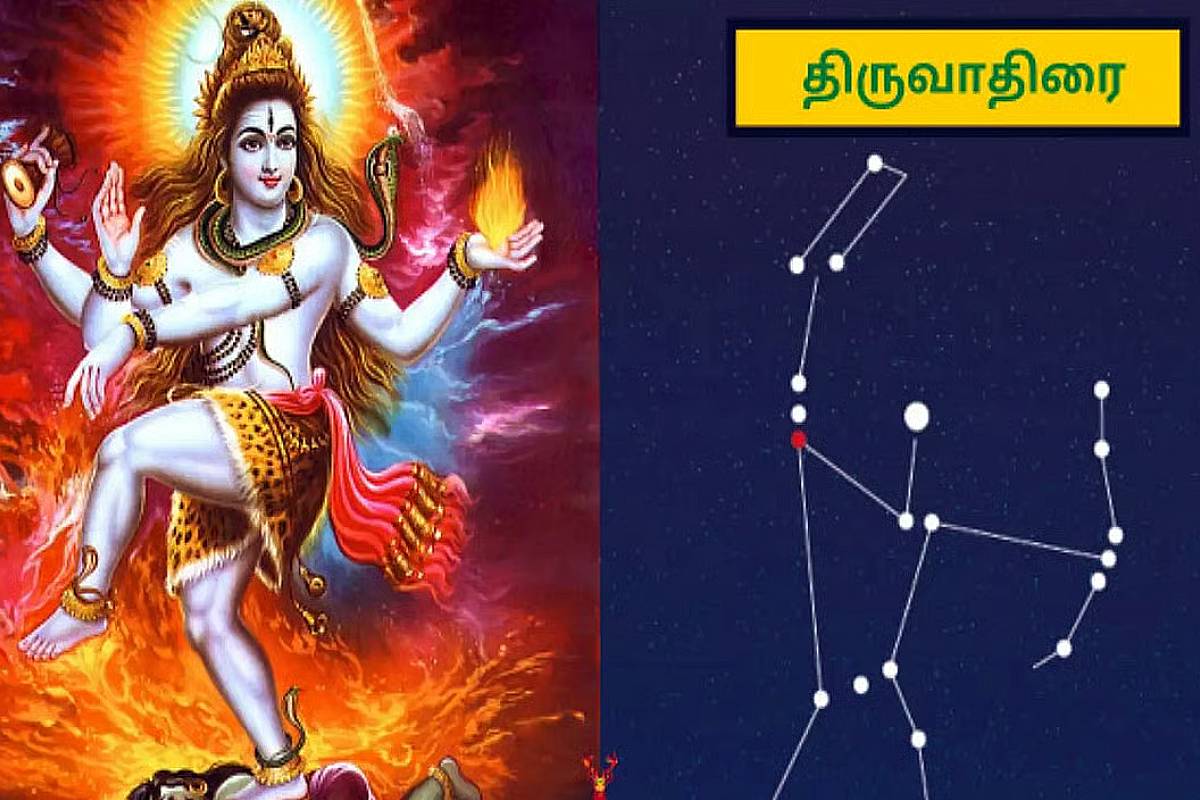 திருவாதிரை நட்சத்திரத்தில் பிறந்தவர்களுடைய பொதுவான குணங்கள் என்ன? | Thiruvathirai Nakshatra People Characteristics