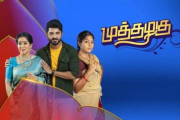 சீரியலில் இப்படி ஒரு காட்சியை பார்த்திருக்கவே முடியாது ! - விஜய் டிவி சீரியலை கலாய்த்து தள்ளும் ரசிகர்கள்..