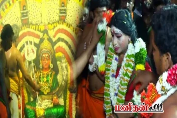 எரியும் பிணத்தை சாப்பிடும் வினோத திருவிழா - எதற்கு, எங்கு தெரியுமா?