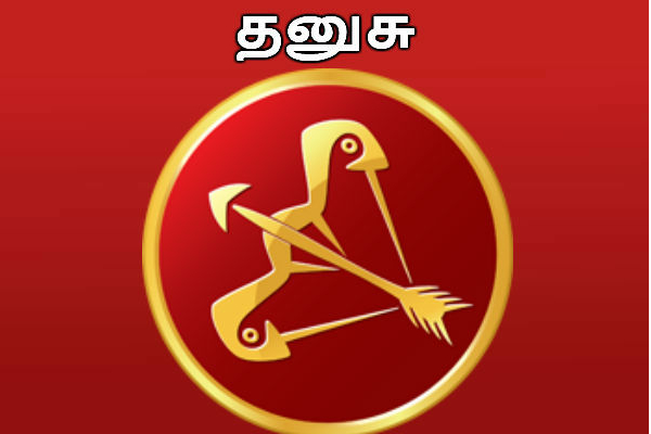 ஆகஸ்ட் 17ம் திகதி சூரிய பெயர்ச்சி; அமோக பலன் பெறும் ராசிகள் எவை தெரியுமா? | August 17 Solar Transit Zodiac With Great Benefits