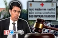 வைத்தியர் அர்ச்சுனா பிணையில் விடுதலை