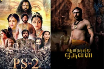 தமிழ் சினிமாவில் உள்ள சிறந்த வரலாற்றுப் படங்கள் என்னென்ன.. லிஸ்ட் இதோ