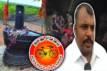 வெடுக்குநாறி விவகாரம்: நாடாளுமன்றத்தை பகிஸ்கரிக்க நடவடிக்கை