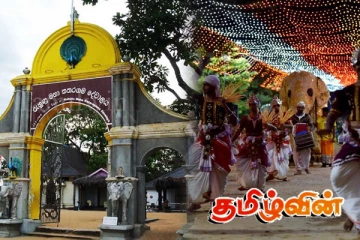 புத்தாண்டு பிறப்பை முன்னிட்டு கதிர்காமத்தில் குவிந்த சனத்திரள்