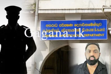 හරක් කටාගෙන් සන්තෝසම් ගත් CID නිලධාරීන්ට වෙන්න යන දේ.