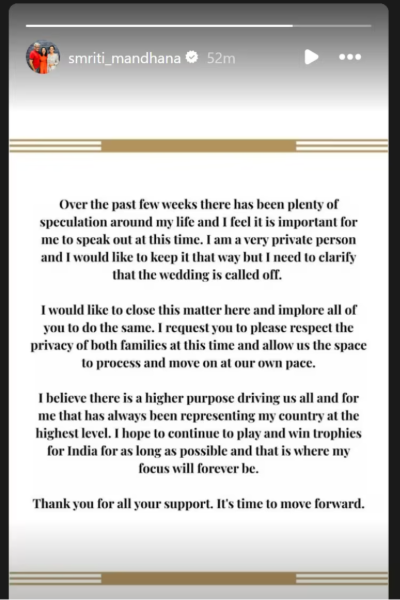 கைவிடப்பட்ட திருமணம் - ஸ்ம்ரிதி மந்தனா, பலாஷ் முச்சல் விளக்கம் | Smriti Mandhana Palash Muchhal Wedding Called Off கைவிடப்பட்ட திருமணம் - ஸ்ம்ரிதி மந்தனா, பலாஷ் முச்சல் விளக்கம் | Smriti Mandhana Palash Muchhal Wedding Called Off