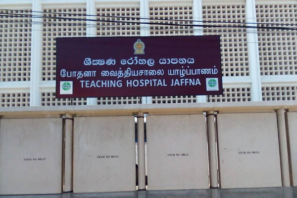 இன்று வடக்கு மாகாணம் தழுவிய பாரிய கண்டனப் போராட்டம்! | Massive Protest In The Northern Province Today