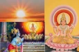 துர்க்கை அம்மனை வழிபட்ட சூரிய பகவான்