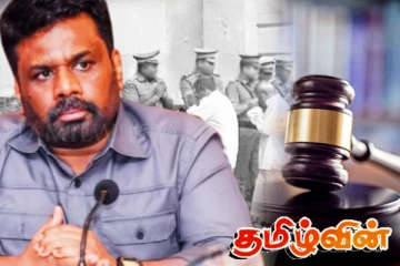 ஜனாதிபதியின் பொதுமன்னிப்பில் விடுதலையான நபர் சிஐடியினருக்கு கொடுத்த அதிர்ச்சி