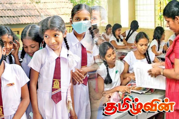 கல்வி நடவடிக்கையில் ஏற்படவுள்ள பாரிய மாற்றங்கள்: மாணவர்களுக்கு ஏற்படவுள்ள நன்மை | Education Reforms To Come Into Effect In Sri Lanka