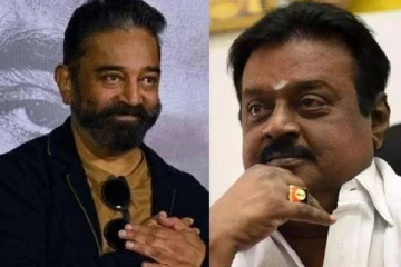 விஜயகாந்த்துடன் கமல்ஹாசன் நடித்தது தெரியுமா? பலரும் அறியாத புகைப்படம்