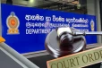 குடிவரவு - குடியகல்வு திணைக்கள கட்டுப்பாட்டாளருக்கு பிறப்பிக்கப்பட்ட நீதிமன்ற உத்தரவு