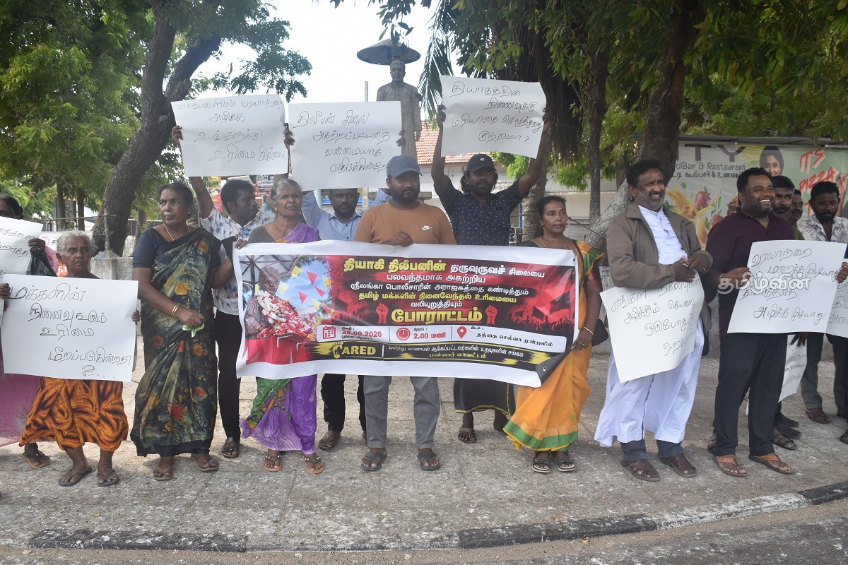 திலீபன் சிலையை அகற்றிய பொலிஸார்: வடக்கில் வெடித்த போராட்டம் - திரண்ட மக்கள் | Protest Over Removal Of Thileepan Memorial Statue