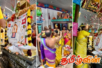 சுவிட்சர்லாந்தில் ஞானலிங்கேச்சுரர் திருக்கோவில் கொடியேற்றித் திருவிழா