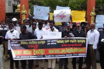 நுவரெலியா - கொட்டகலையில் ஆர்ப்பாட்டத்தில் ஈடுபட்ட ஆசிரியர்கள்