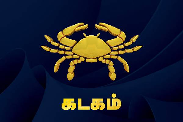 மகாசிவராத்திரியின் போது சிவபெருமானின் அருளை பெறப்போகும் ராசிக்காரர்கள் | 4 Zodiac Signs Who Will Receive Grace Lord Shiva