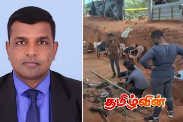 கொக்குத்தொடுவாய் மனிதப்புதைகுழி.. மக்களிடம் முன்வைக்கப்பட்டுள்ள கோரிக்கை