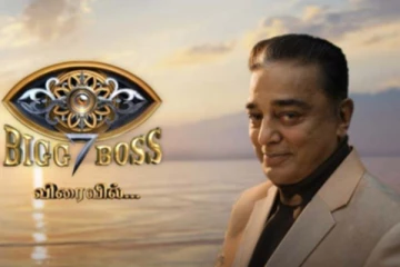 திருமணத்தை வைத்துக் கொண்டு பிக்பாஸில் எண்ட்ரியாகும் பிரபல நடிகை... குஷியில் ரசிகர்கள்