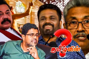 துரிதமாக இடம்பெறும் உயிர்த்த ஞாயிறு விசாரணைகள்.. கோபமடைந்த முஜீபூர் ரஹ்மான்