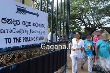 මෙවර මැතිවරණයේ ඡන්දය දෙන විදිය අලුත් වෙයි..සියලුම ඡන්දදායකයින් මේ ගැන දැනුවත් වන්න..