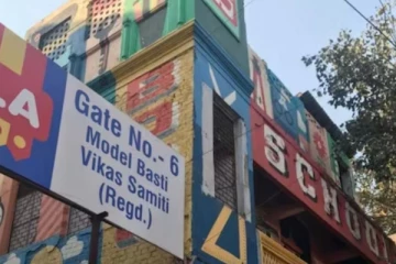 மாணவியை மாடியில் இருந்து தூக்கி வீசிய ஆசிரியை - ஆத்திரத்திற்கு அளவில்லையா..!