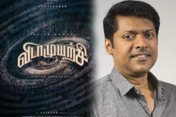 அஜித்தின் விடாமுயற்சி படத்திற்காக மகிழ் திருமேனிக்கு பேசப்பட்டுள்ள சம்பளம் இவ்வளவா? இதோ முழு விவரம்