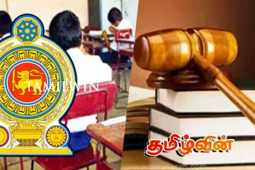 புலமைப்பரிசில் பரீட்சை பெறுபேறுகள் குறித்து வெளியான அதிரடி உத்தரவு