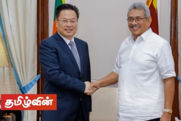 சீனாவுடன் மற்றுமொரு ஒப்பந்தத்தைச் செய்துள்ள இலங்கை