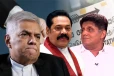 அடுத்த தேர்தலில் பெரும்பான்மை பெறுவதில் சிக்கல்! கட்சிகளுக்கு ஏற்பட்ட நிலை