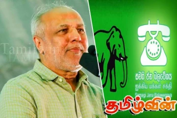 தொலைபேசி சின்னம் காலமாகி விட்டது: ஸ்ரீலங்கா முஸ்லிம் காங்கிரஸின் தலைவர் அறிவிப்பு