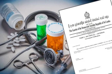 மருத்துவ உபகரணங்களின் விலைகளில் திருத்தம்! வெளியானது வர்த்தமானி