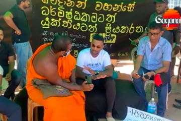 මෙරට හිටපු ප්‍රබල ක්‍රීඩකයෙක් ගෝල්ෆේස් එකට ඇවිත් කරපු දේ මෙන්න.(VIDEO)