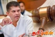 தமிழ் கைதியை துப்பாக்கி முனையில் மிரட்டிய முன்னாள் அமைச்சர்: நீதிமன்றம் பிறப்பித்துள்ள உத்தரவு