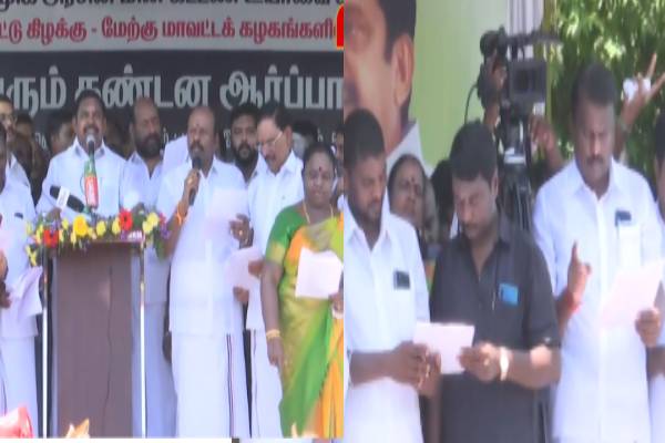 தமிழகத்தில் 4 முதலமைச்சர்கள் ஆட்சியில் உள்ளனர் : கொந்தளித்த ஈபிஎஸ் | Chief Minister Stalin Collection King Upset Eps தமிழகத்தில் 4 முதலமைச்சர்கள் ஆட்சியில் உள்ளனர் : கொந்தளித்த ஈபிஎஸ் | Chief Minister Stalin Collection King Upset Eps