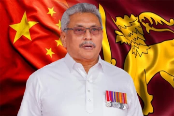 சீனாவில் இருந்து கோட்டாபயவுக்கு வந்த செய்தி!!