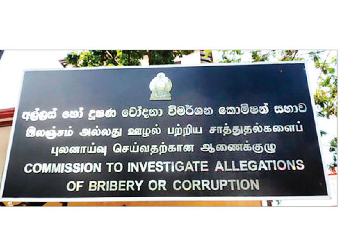 முன்னாள் அமைச்சர் பந்துலவிடம் விசாரணை | Bandula Will Appear Ciabac Tomorrow
