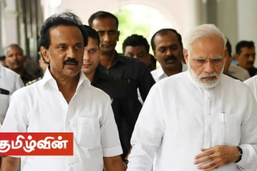 ஐ.நா.வில் இலங்கை விடயத்தில் இந்தியா முடிவை மாற்ற வேண்டும்! ஸ்டாலின் அவசர கோரிக்கை